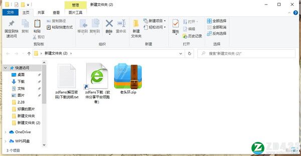 艾尔登法环终极版-艾尔登法环pc版下载 v1.0(附预购奖励+全DLC)