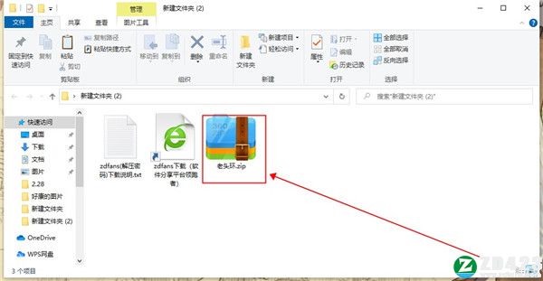 艾尔登法环终极版-艾尔登法环pc版下载 v1.0(附预购奖励+全DLC)