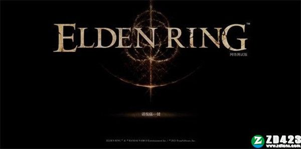 艾尔登法环终极版-艾尔登法环pc版下载 v1.0(附预购奖励+全DLC)