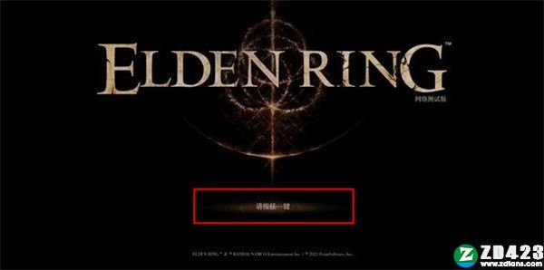 艾尔登法环终极版-艾尔登法环pc版下载 v1.0(附预购奖励+全DLC)