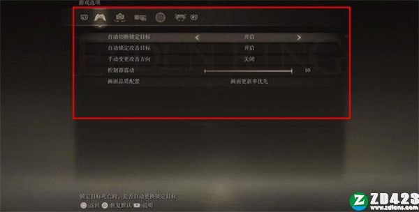 艾尔登法环终极版-艾尔登法环pc版下载 v1.0(附预购奖励+全DLC)