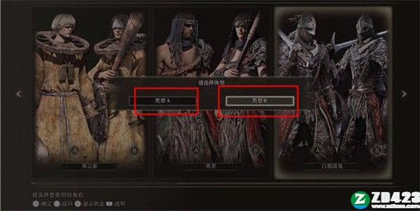 艾尔登法环终极版-艾尔登法环pc版下载 v1.0(附预购奖励+全DLC)