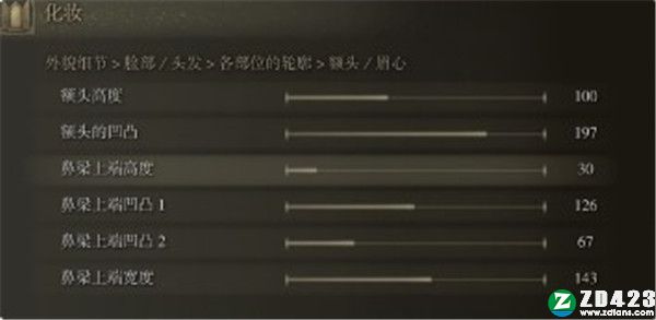 艾尔登法环终极版-艾尔登法环pc版下载 v1.0(附预购奖励+全DLC)