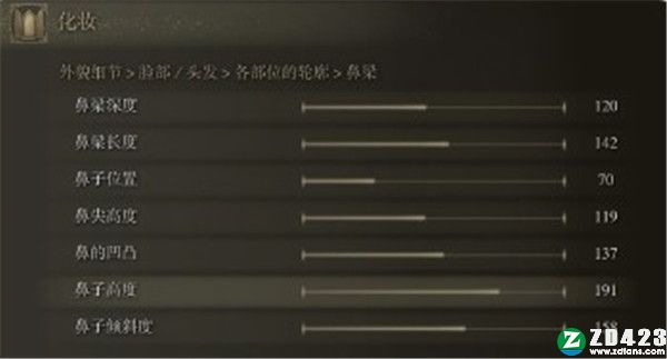 艾尔登法环终极版-艾尔登法环pc版下载 v1.0(附预购奖励+全DLC)