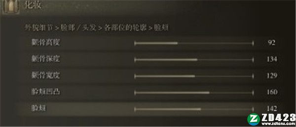 艾尔登法环终极版-艾尔登法环pc版下载 v1.0(附预购奖励+全DLC)