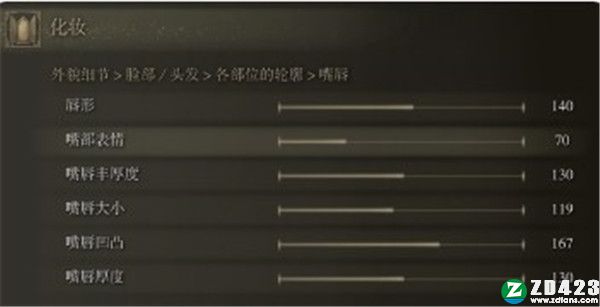 艾尔登法环终极版-艾尔登法环pc版下载 v1.0(附预购奖励+全DLC)