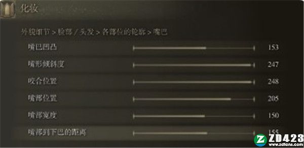 艾尔登法环终极版-艾尔登法环pc版下载 v1.0(附预购奖励+全DLC)