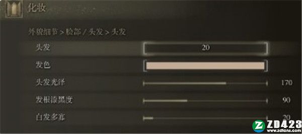 艾尔登法环终极版-艾尔登法环pc版下载 v1.0(附预购奖励+全DLC)