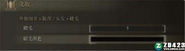 艾尔登法环终极版-艾尔登法环pc版下载 v1.0(附预购奖励+全DLC)