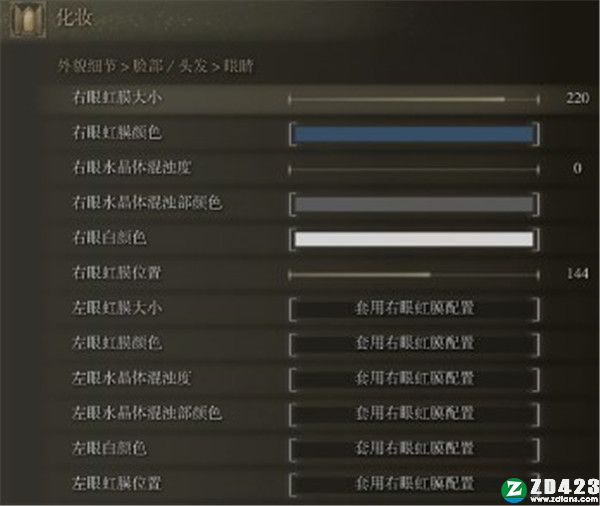 艾尔登法环终极版-艾尔登法环pc版下载 v1.0(附预购奖励+全DLC)