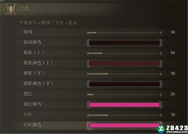艾尔登法环终极版-艾尔登法环pc版下载 v1.0(附预购奖励+全DLC)