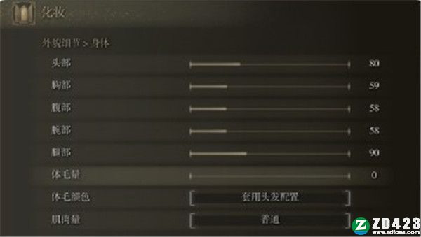 艾尔登法环终极版-艾尔登法环pc版下载 v1.0(附预购奖励+全DLC)
