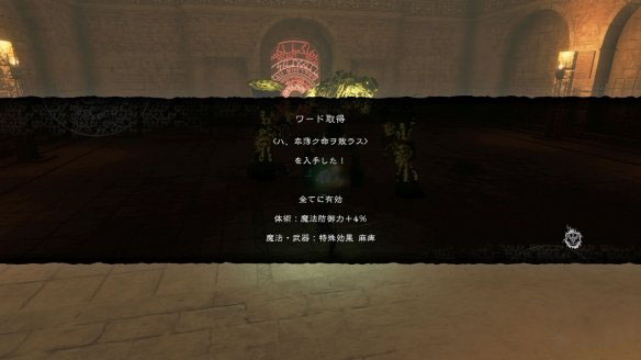 尼尔伪装者重置版中文破解版-尼尔人工生命重置版steam PC免费版下载 ver1.2247(附游戏攻略)