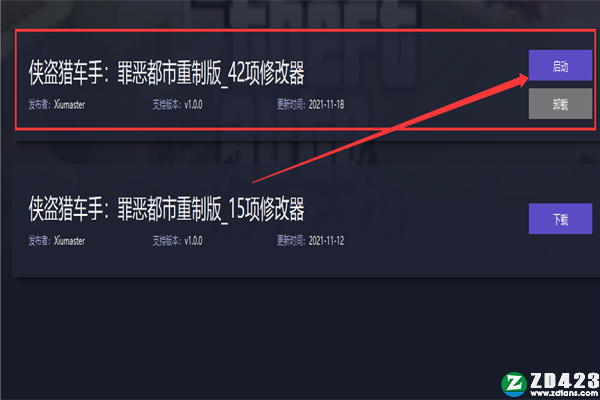 侠盗猎车手罪恶都市重制版修改器游侠版-侠盗猎车手罪恶都市重制版四十二项修改器一休大师版下载 v1.0.0