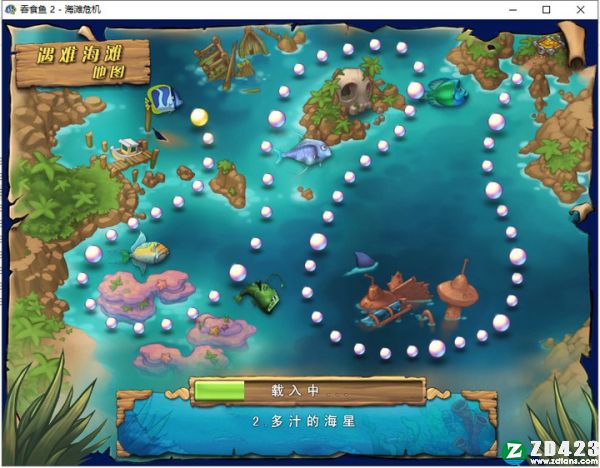 吞食鱼2电脑版中文版下载-吞食鱼2游戏免安装绿色版 v1.0附关卡玩法