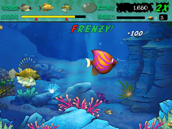 大鱼吃小鱼经典版-大鱼吃小鱼游戏PC电脑版下载