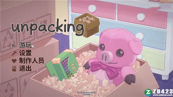 unpacking汉化破解版