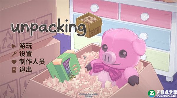 unpacking汉化破解版-unpacking免安装绿色中文版下载 v1.0[百度网盘资源]