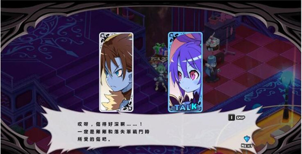 Disgaea5(魔界战记5)中文破解版下载 v1.0(附游戏攻略)[百度网盘资源]