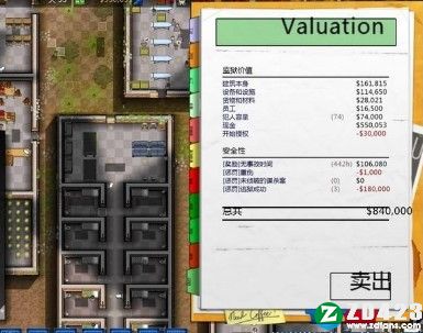 监狱建筑师汉化版下载-监狱建筑师steam免安装绿色版 v1.0附全行政能力