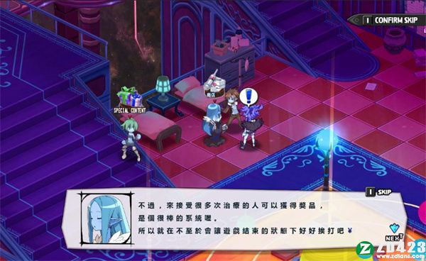 魔界战记5汉化版-魔界战记5steam电脑版下载 v1.0附职业推荐