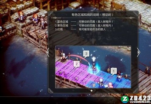 三角战略单机版下载-三角战略pc正式版 v1.0附人物强度排行