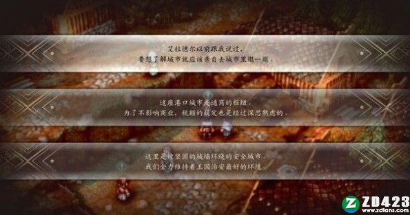 三角战略单机版下载-三角战略pc正式版 v1.0附人物强度排行