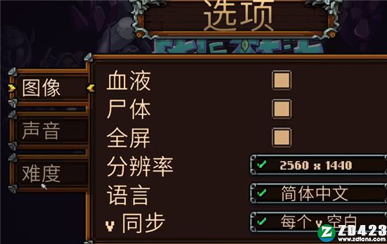 战匠杜沃完整版下载-战匠杜沃steam中文版下载 v1.0[百度网盘资源]