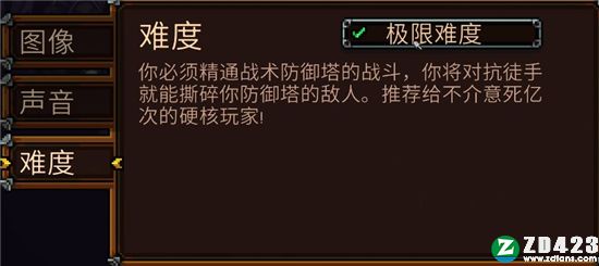 战匠杜沃完整版下载-战匠杜沃steam中文版下载 v1.0[百度网盘资源]