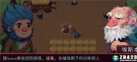 战匠杜沃完整版下载-战匠杜沃steam中文版下载 v1.0[百度网盘资源]