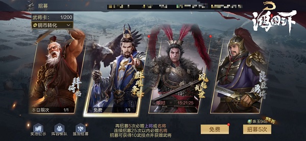 鸿图之下电脑版-鸿图之下pc版下载 v1.0.32[百度网盘资源]