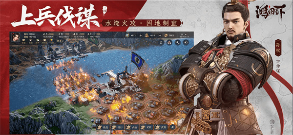 鸿图之下电脑版-鸿图之下pc版下载 v1.0.32[百度网盘资源]