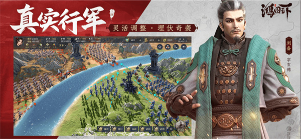 鸿图之下电脑版-鸿图之下pc版下载 v1.0.32[百度网盘资源]