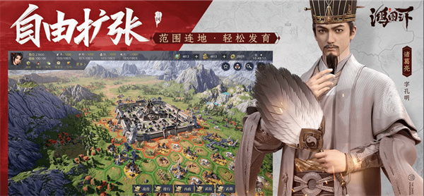 鸿图之下电脑版-鸿图之下pc版下载 v1.0.32[百度网盘资源]