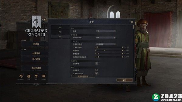 王国风云3豪华版-王国风云3steam免费版下载 v1.2.2[百度网盘资源]