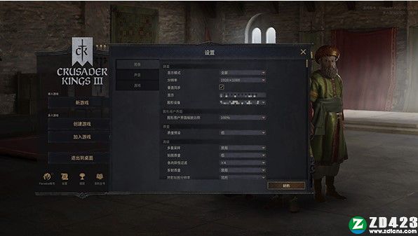 王国风云3豪华版-王国风云3steam免费版下载 v1.2.2[百度网盘资源]