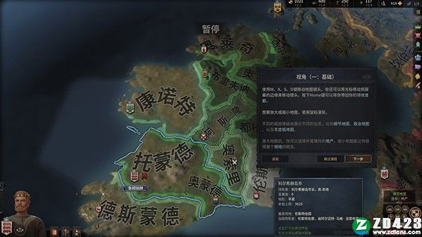 王国风云3豪华版-王国风云3steam免费版下载 v1.2.2[百度网盘资源]