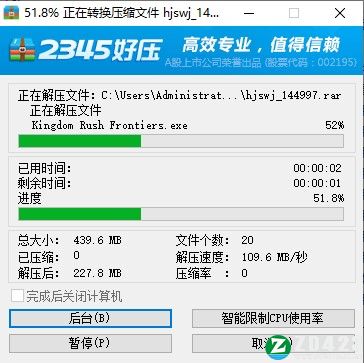 皇家守卫军前线PC破解版-皇家守卫军前线汉化破解版下载 v5.4.07[百度网盘资源]