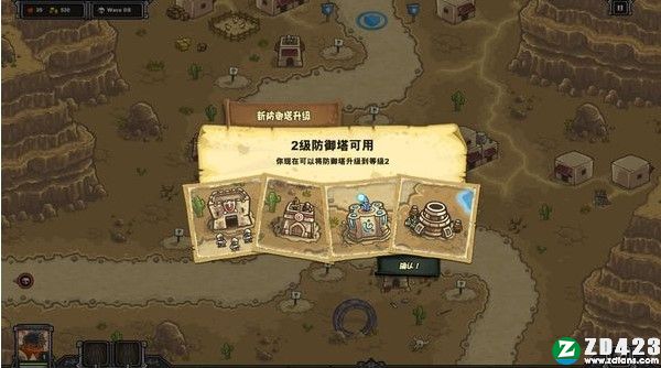 皇家守卫军前线PC破解版-皇家守卫军前线汉化破解版下载 v5.4.07[百度网盘资源]