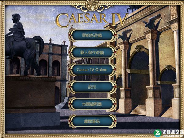 凯撒大帝4单机版游戏