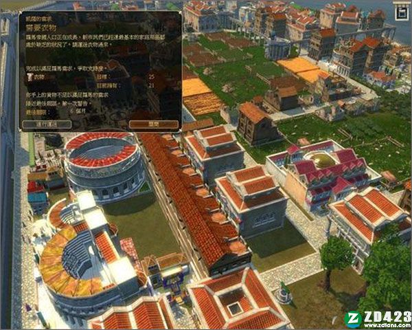 凯撒大帝4单机版游戏下载-凯撒大帝4电脑版 v1.0附秘籍大全
