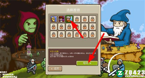 环形帝国电脑版-环形帝国免安装汉化版下载 v1.2.8