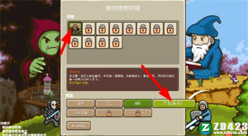 环形帝国电脑版-环形帝国免安装汉化版下载 v1.2.8