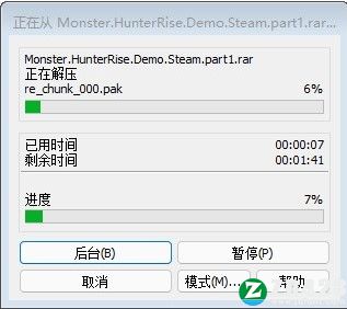 怪物猎人崛起PC版-怪物猎人崛起电脑游戏免安装汉化版下载