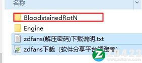 血污夜之仪式dlc解锁补丁-血污夜之仪式dlc解锁工具下载 v1.0绿色版