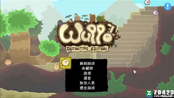 Wuppo中文版-Wuppo(巫泡)免安装绿色版下载 v1.0.41[百度网盘资源]