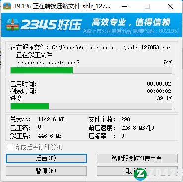 山海旅人steam破解版-山海旅人绿色免安装版下载 v1.26.10[百度网盘资源]