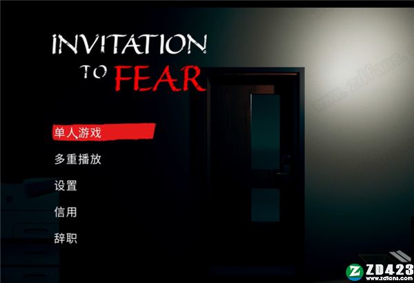 引起恐惧中文版-引起恐惧(INVITATION To FEAR)steam游戏绿色免安装版下载 v1.0[百度网盘资源]