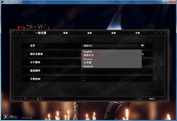 惩戒魅魔中文破解版下载 v0.110(暂未上线)[百度网盘资源]