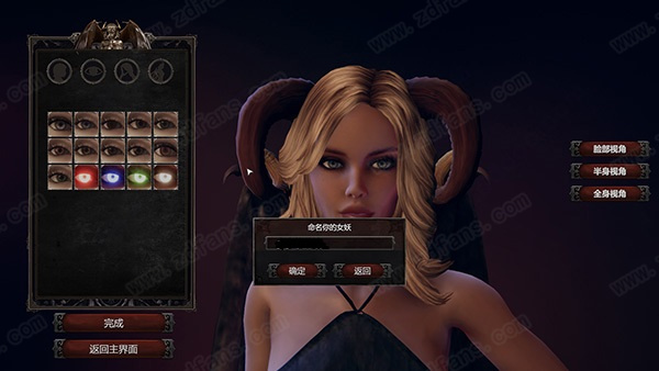 惩戒魅魔中文破解版下载 v0.110(暂未上线)[百度网盘资源]